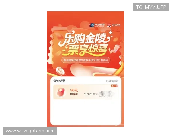 开云彩票app官网提供的最新优惠活动和福利礼包，助您轻松赢取丰富奖励