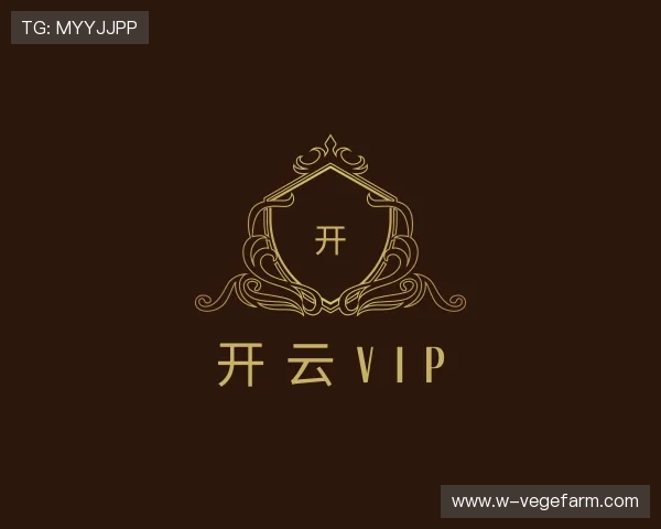 知道开云VIP